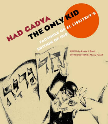 Had Gadya:The Only Kid - Facsimile of El Lissitzky Lissitzky's Edition of 1919