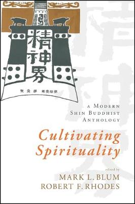 Cultivating Spirituality: A Modern Shin Buddhist Anthology