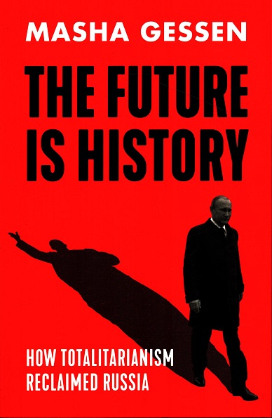 Future is History
