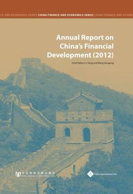 Annual Report on China's Financial Development (2012)