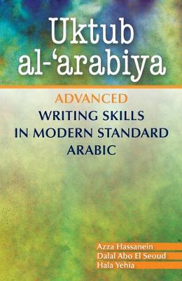 Uktub al-'arabiya: Advanced Writing Skills in Modern Standard Arabic