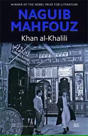 Khan Al-Khalili