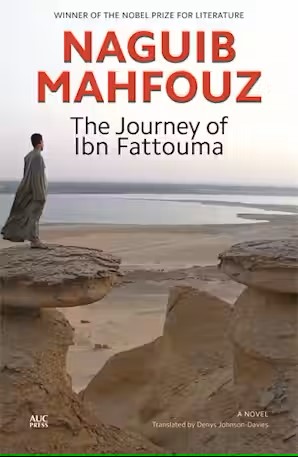 Journey of Ibn Fattouma, The.